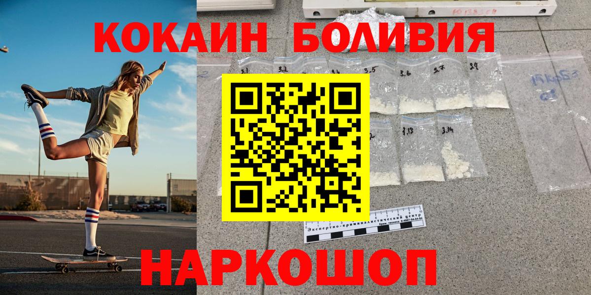 КОКАИН Fish Scale Санкт-Петербург