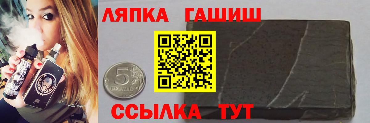 Гашиш Изолятор  Вход с VPN  Санкт-Петербург  ГАШИШ hashish 