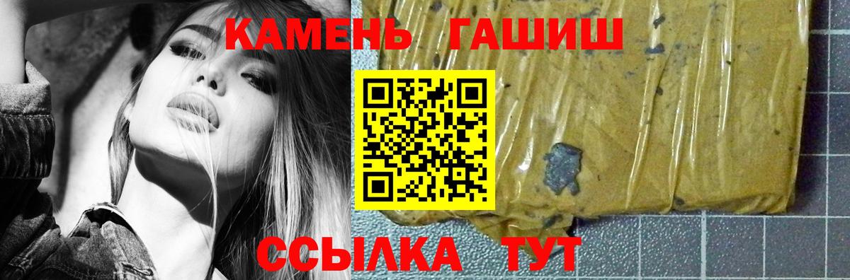 Гашиш гарик Санкт-Петербург
