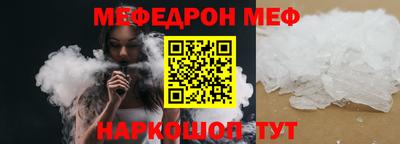 таблы Обь