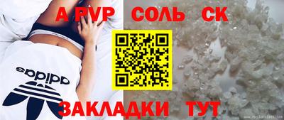 кристаллы Нягань