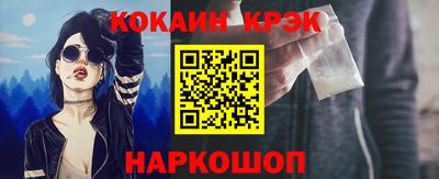 кристаллы Нягань