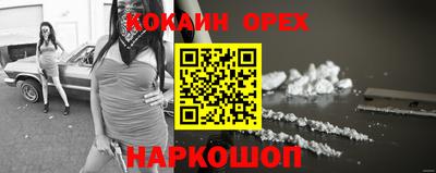кристаллы Нягань