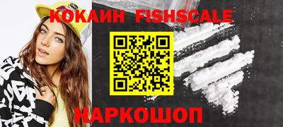 индика Обнинск