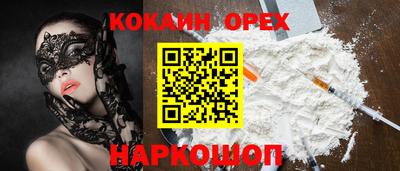 таблы Обь