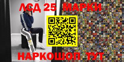 таблы Обь