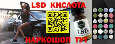 таблы Обь