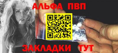 таблы Обь