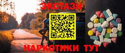 таблы Обь