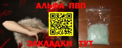 кристаллы Нягань