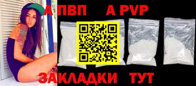 таблы Обь