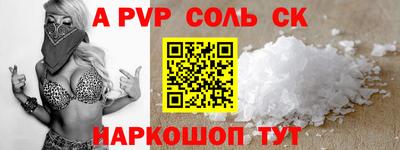 кристаллы Нягань