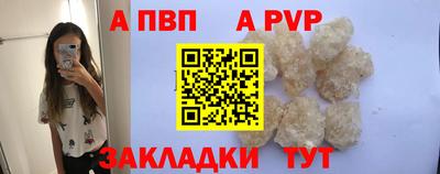 кристаллы Нягань