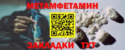 таблы Обь