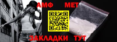 таблы Обь