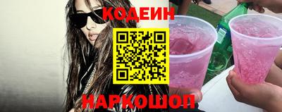 таблы Обь