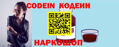 таблы Обь