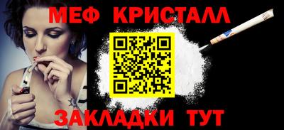 таблы Обь