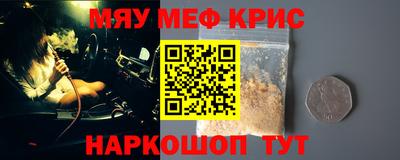 таблы Обь