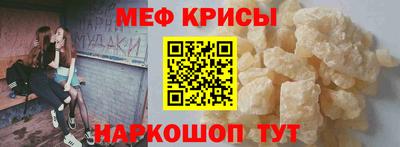 таблы Обь