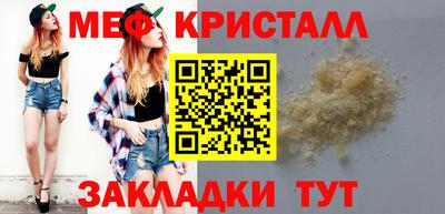 таблы Обь