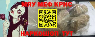 таблы Обь