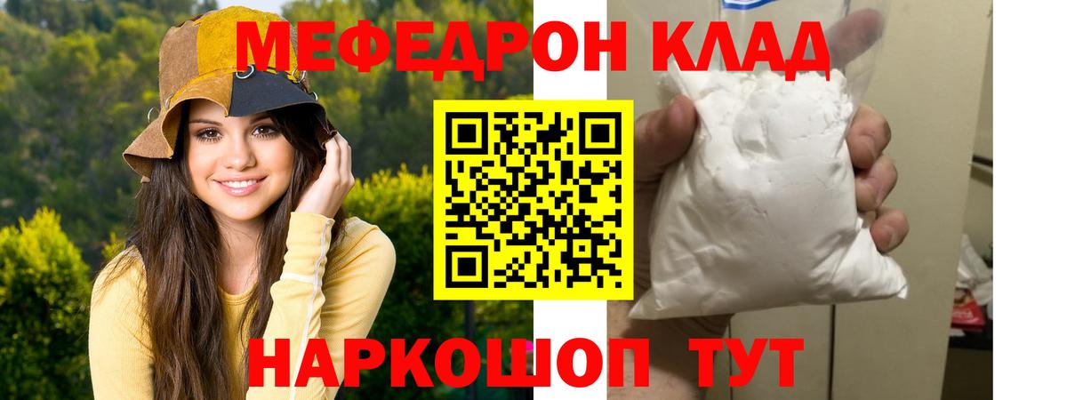 МЕФ  Санкт-Петербург