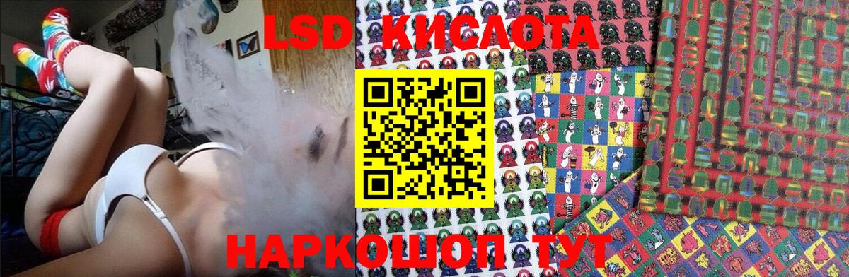Марки 25I-NBOMe 1500мкг  Марки 25I-NBOMe 1500мкг  Санкт-Петербург  Вход с VPN 
