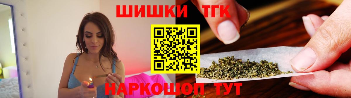 Каннабис SATIVA & INDICA  Бошки марихуана Amnesia  Вход с VPN  Марихуана план  Бошки марихуана тримм  Санкт-Петербург 